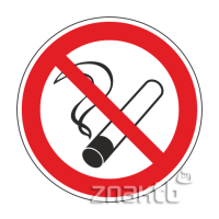 050 Знак Запрещается курить код Р01