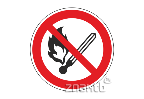 051 Знак Запрещается пользоваться открытым огнем и курить код Р02