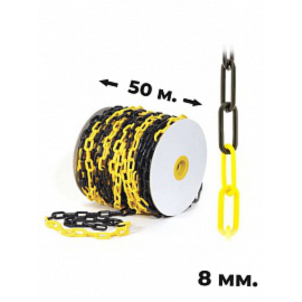 9962 Пластиковая цепочка 8 мм желтая-черная 50 м