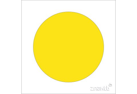 6448 Знак-наклейка Желтый круг