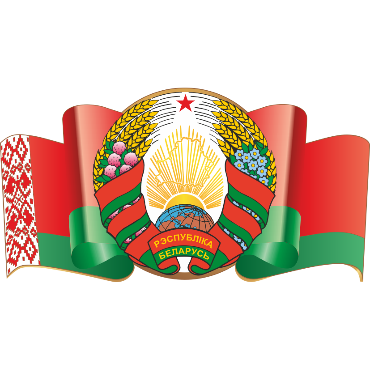 4419 Фигурная форма государственный флаг и государственный герб Республики Беларусь