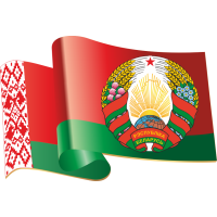 4420 Фигурная форма государственный флаг и государственный герб Республики Беларусь