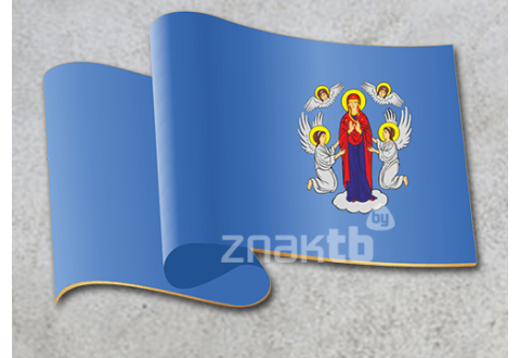 4422 Фигурная форма флаг города Минска
