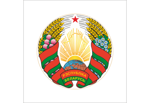 4423 Фигурная форма государственный герб Республики Беларусь