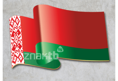4424 Фигурная форма государственный флаг Республики Беларусь