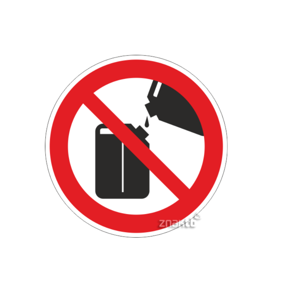 Знак Запрещается переливать топливо
