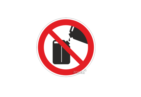 Знак Запрещается переливать топливо