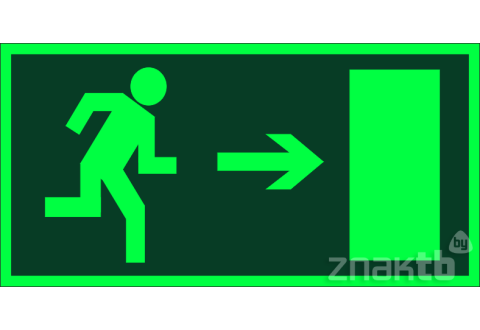 Знак Направление к эвакуационному выходу (направо) фотолюм. код Е03