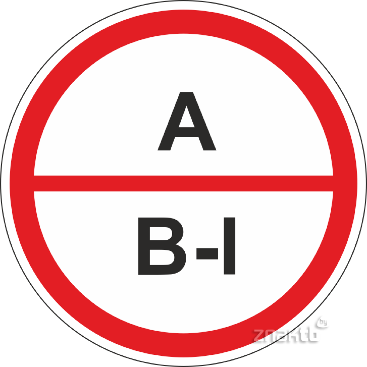 Знак А – повышенная взрывопожароопасность
