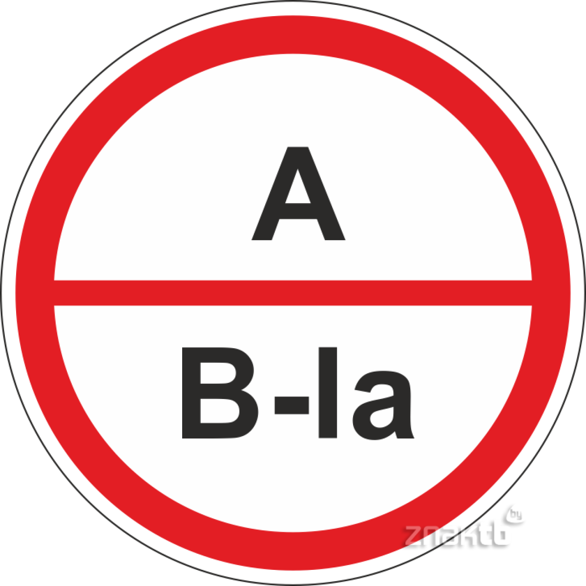 Знак А/В1а – повышенная взрывопожароопасность.