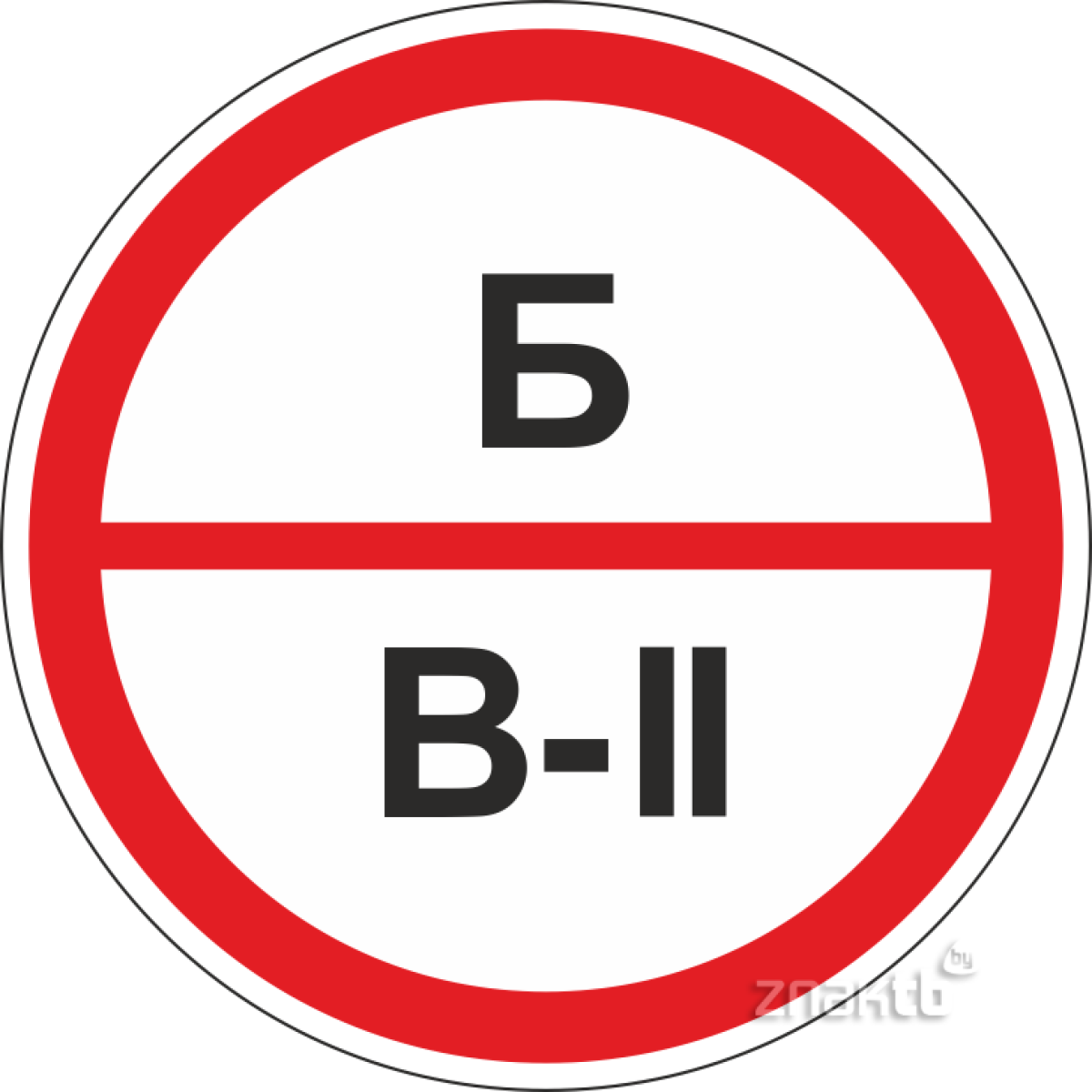 Знак категорийности помещений Б/В2