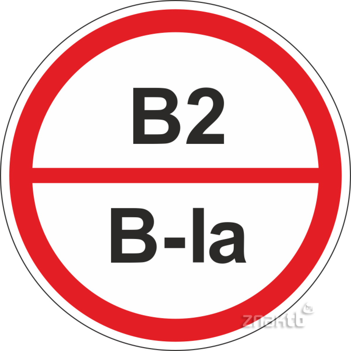  Знаки категорийности помещений B2/В1а