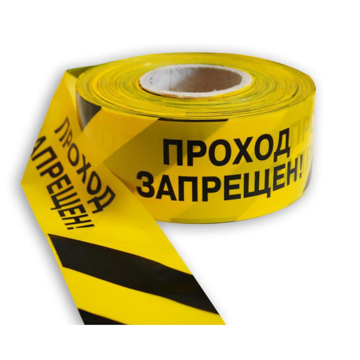 Лента оградительная "Проход запрещен!" жёлто-чёрная 75мм*500м ЛО-500