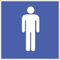 735 Знак мужской туалет