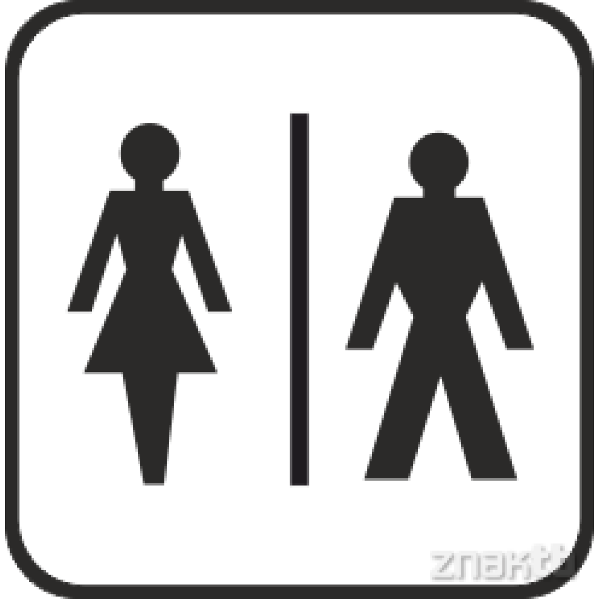 Знак туалет
