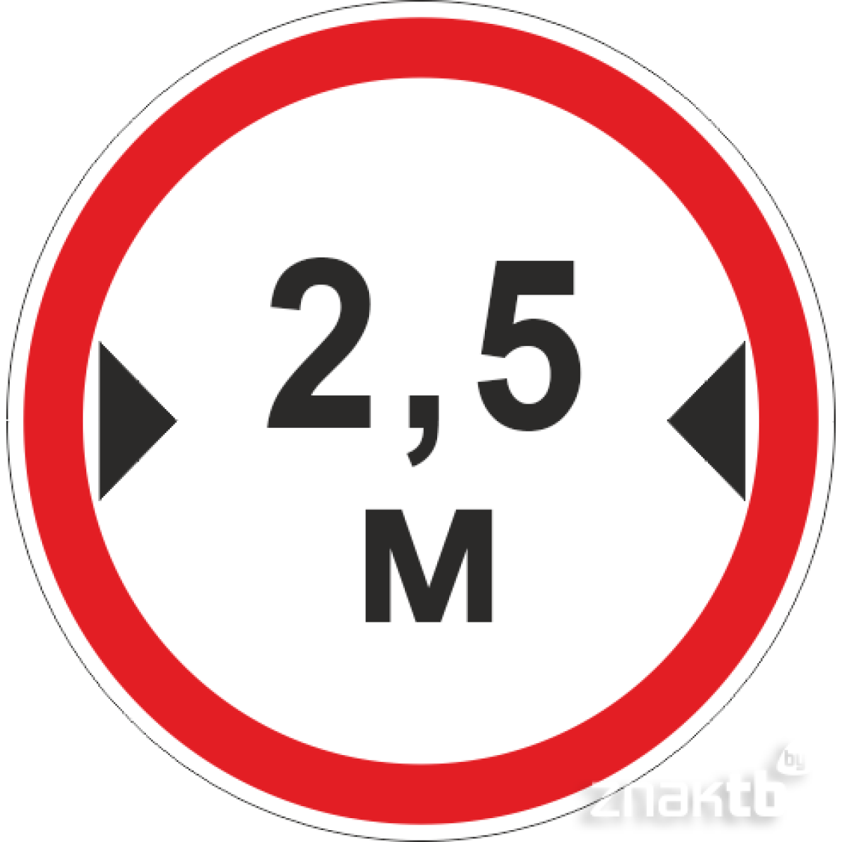 Знак Ограничение ширины проезда 2.5м