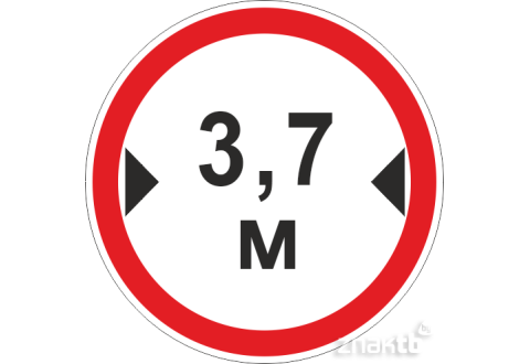 Знак Ограничение ширины проезда 3.7м