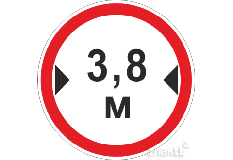 Знак Ограничение ширины проезда 3.8м
