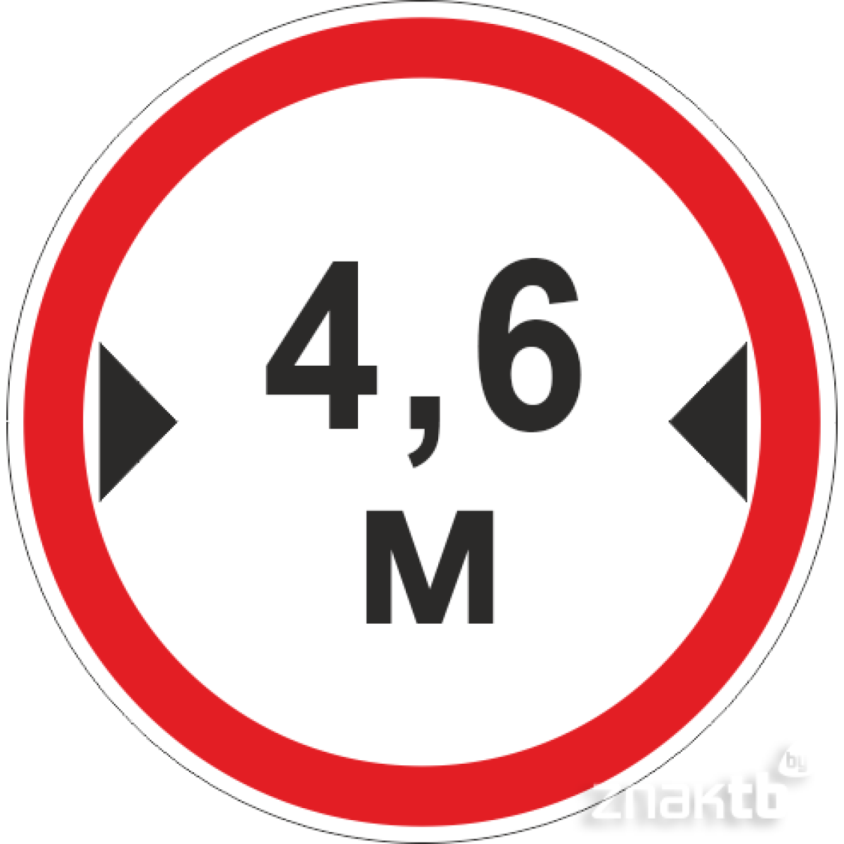 Знак Ограничение ширины проезда 4.6м