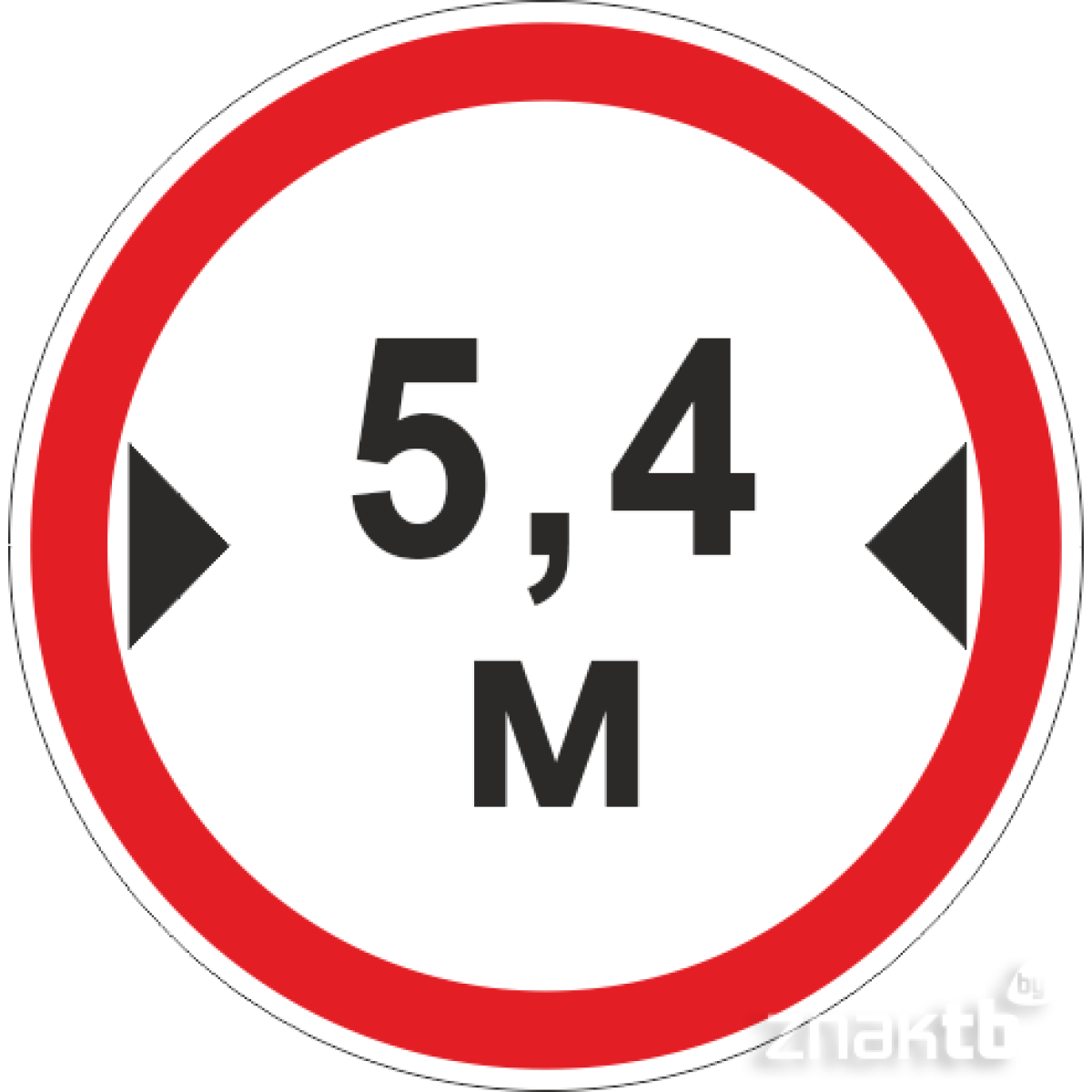 Знак Ограничение ширины проезда 5.4м