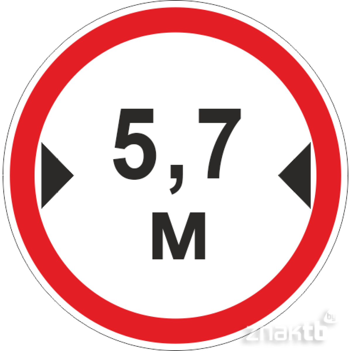 Знак Ограничение ширины проезда 5.7м