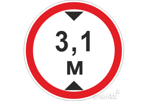Знак Ограничение высоты проезда 3.1м