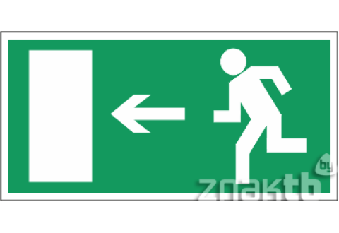 027 Знак Направление к эвакуационному выходу(налево) код Е04