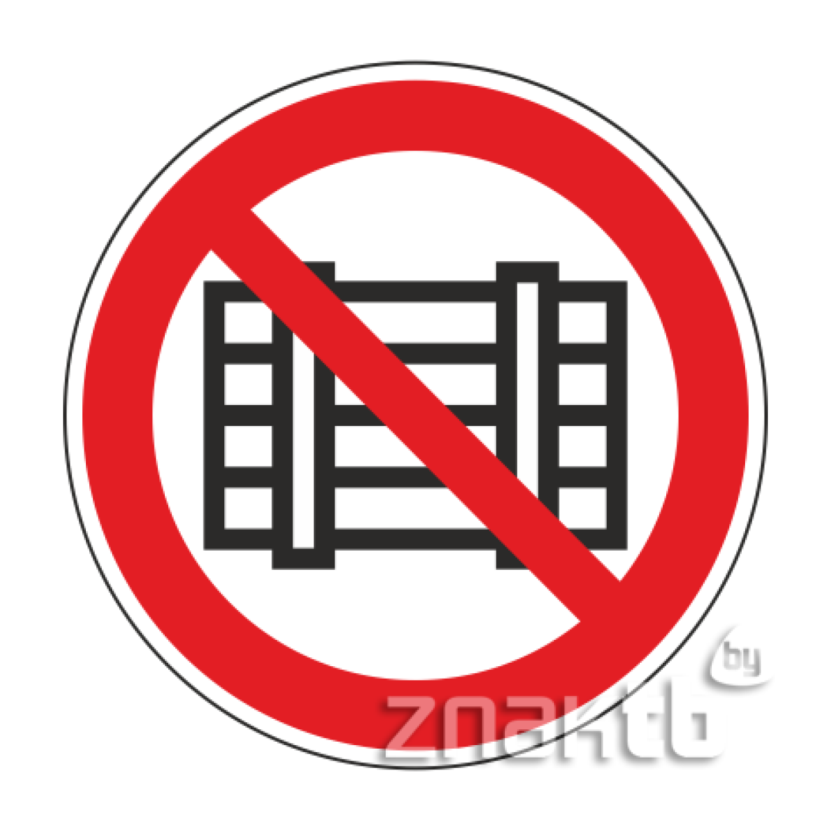 Знак Запрещается загромождать проходы и складировать код Р12