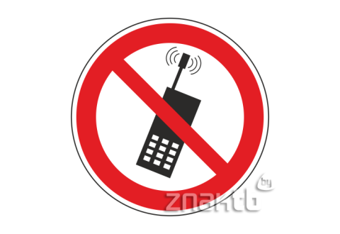 Знак Запрещается пользоваться мобильными телефонами код Р18