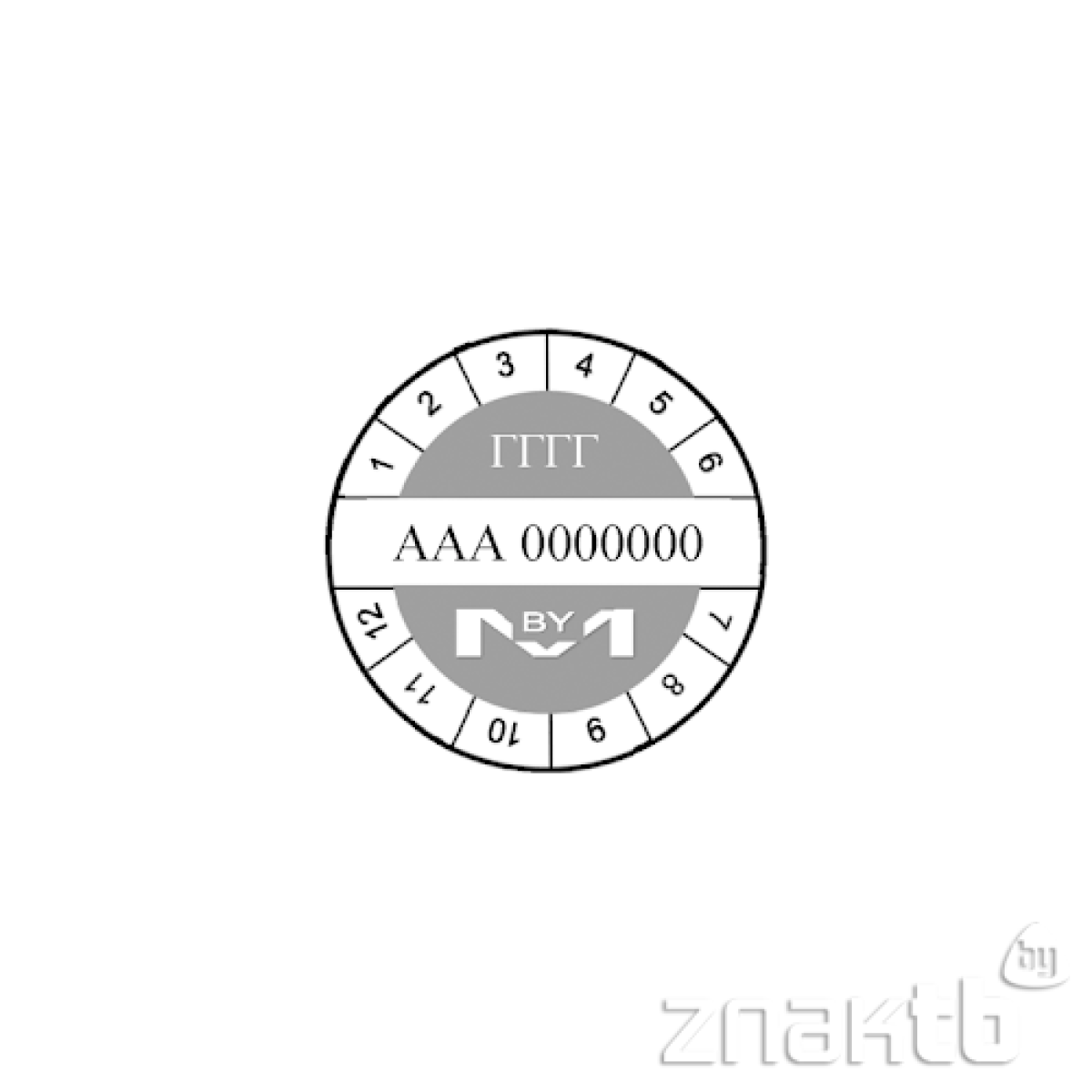1040 Знак поверки средств измерений (круглый)